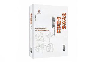 Powell, Thanh Đảo, ngừng thi đấu 1 trận và phạt 50.000 đô để cảnh báo Sơn Đông về việc cải cách và cải cách?