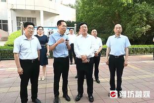 付政浩：望任骏飞无碍&艾伦早日复出 让球迷多看几年辽粤巅峰对决