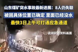 稳定！韩德君20分钟12中7拿到20分7板 罚球6中6