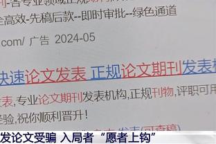 ?奥纳纳上赛季欧冠共丢11球&8场零封，本赛季小组赛已丢14球