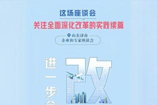 拼了！B费创造机会、铲抢、传中、进攻三区传球数据均为全场最多