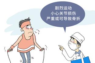 詹姆斯：缩减上场时间对恢复有帮助 是否打背靠背要看明天的感觉