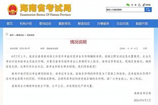 廖三宁：这是我本季打得挺烂的一场 最后两罚我抓住了救赎的机会