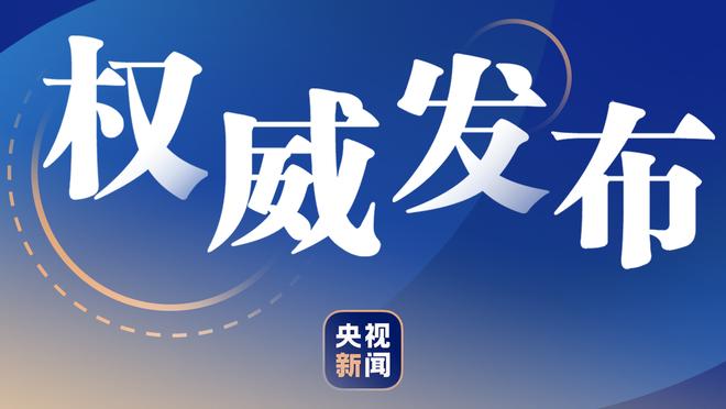 2017-2019年李铁任卓尔主帅期间，收受华夏幸福2675万帮助其赢球