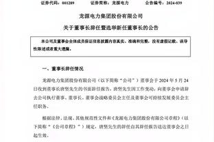 TYC：因暴力事件，巴西足协要求解放者杯决赛由阿根廷移至美国