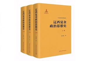 稳定输出！孙兴慜已连续八个赛季在英超贡献10个及以上的进球数