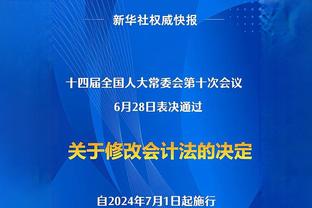 罗本盛赞萨内内切破门，后者转发回复：都是向最佳球员学来的