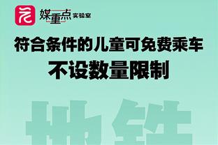 张康阳有望继续掌管国际米兰 超6成意大利球迷表态支持