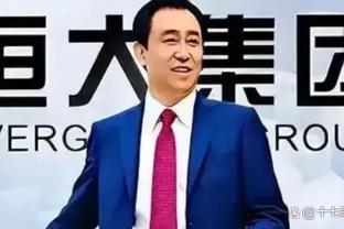 Shams：丁威迪在篮网的时候球队不让他打挡拆 也不允许他单打！