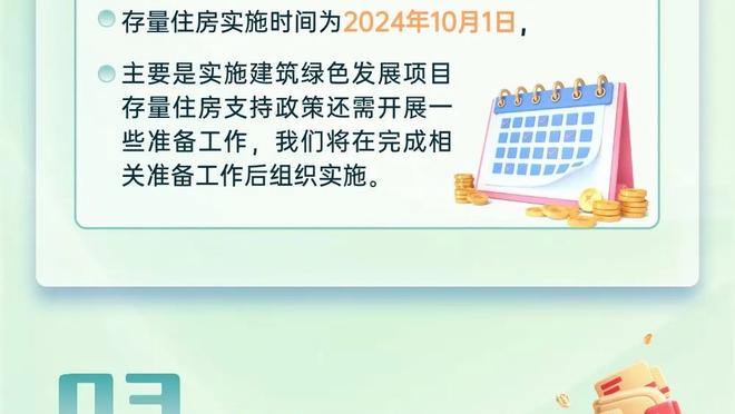 攻防如何调整？獭兔：进攻确保空间良好 防守端要让热火付出全力